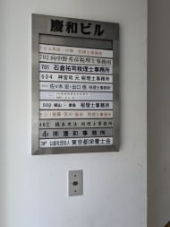 v20250829150804/fresh/building/J00100388094_67