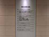 v20250829150804/fresh/building/J00100390682_66