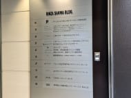 v20250829150804/fresh/building/J00100390682_67