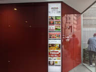 v20250829150804/fresh/building/J00100403623_29