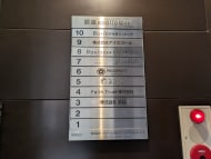 v20250829150804/fresh/building/J00100408193_67