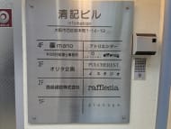 v20250829150804/fresh/building/J00100444600_67