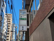 v20250829150804/fresh/building/J00100475470_9