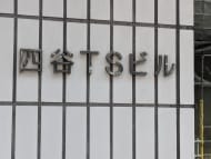 v20250830150604/fresh/building/J00100371640_7