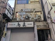 v20250830150604/fresh/building/J00100376388_8