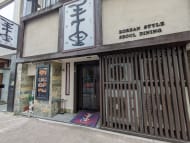 v20250830150604/fresh/building/J00100376651_6