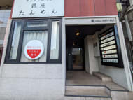 v20250830150604/fresh/building/J00100380277_3