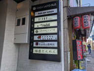 v20250830150604/fresh/building/J00100380277_67