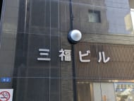 v20250830150604/fresh/building/J00100385051_13