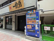 v20250830150604/fresh/building/J00100385133_20