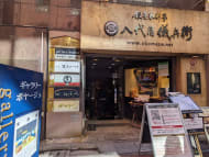 v20250830150604/fresh/building/J00100402353_3