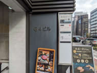 v20250830150604/fresh/building/J00100434380_12