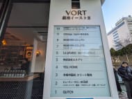 v20250830150604/fresh/building/J00100506201_66