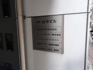 v20250831150547/fresh/building/J00100366809_67