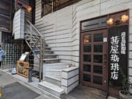 v20250831150547/fresh/building/J00100375244_13