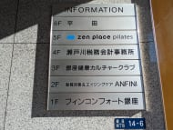 v20250831150547/fresh/building/J00100385081_67