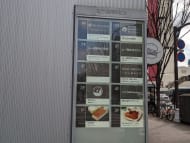 v20250831150547/fresh/building/J00100402212_16
