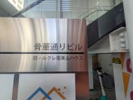v20250903150709/fresh/building/J00100357043_8