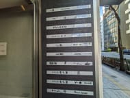v20250903150709/fresh/building/J00100357350_67