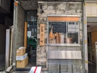 v20250903150709/fresh/building/J00100363859_8