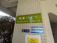 v20250903150709/fresh/building/J00100366858_10