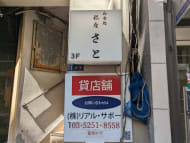 v20250903150709/fresh/building/J00100367653_10