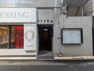 v20250903150709/fresh/building/J00100368263_3
