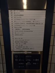 v20250903150709/fresh/building/J00100369236_67