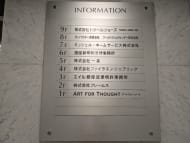 v20250903150709/fresh/building/J00100370846_67