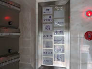v20250903150709/fresh/building/J00100373959_67