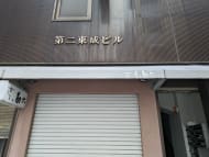 v20250903150709/fresh/building/J00100374428_8