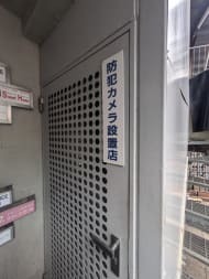 v20250903150709/fresh/building/J00100374992_8
