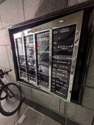 v20250903150709/fresh/building/J00100375215_67
