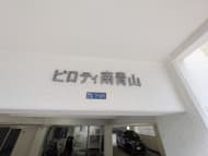 v20250903150709/fresh/building/J00100377304_8