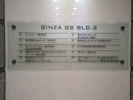 v20250903150709/fresh/building/J00100380371_67