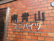 v20250903150709/fresh/building/J00100380494_8