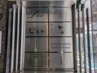 v20250903150709/fresh/building/J00100381931_67