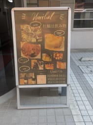 v20250903150709/fresh/building/J00100388176_16