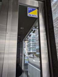 v20250903150709/fresh/building/J00100388196_9