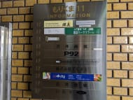 v20250903150709/fresh/building/J00100392426_67