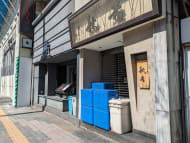 v20250903150709/fresh/building/J00100392427_11