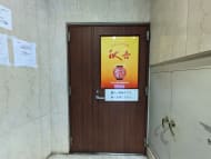 v20250903150709/fresh/building/J00100392427_15