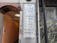 v20250903150709/fresh/building/J00100392435_9
