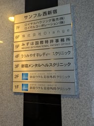 v20250903150709/fresh/building/J00100392928_67