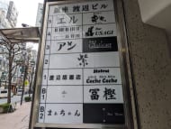 v20250903150709/fresh/building/J00100405777_67