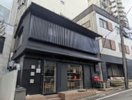 v20250903150709/fresh/building/J00100408613_7