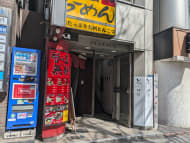 v20250903150709/fresh/building/J00100415813_3