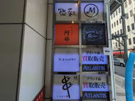 v20250903150709/fresh/building/J00100416528_66