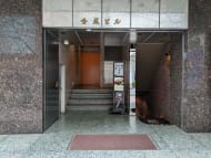 v20250903150709/fresh/building/J00100416871_3