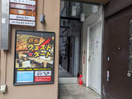v20250903150709/fresh/building/J00100418592_10